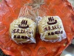 明治屋
