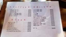 ボン珈琲店木曽川