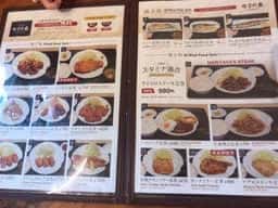 定食 なりた家