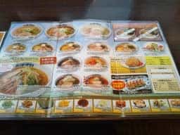 味の時計台 余市店