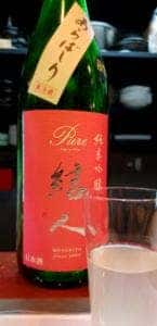 酒とあて 醸す