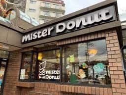 ミスタードーナツ 大濠ショップ
