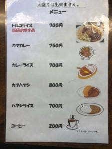ゆう