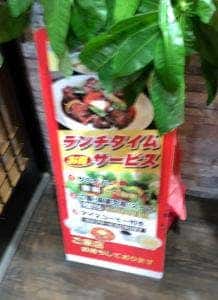 王府餃子