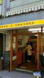 パティスリー フラワー アウトレット店