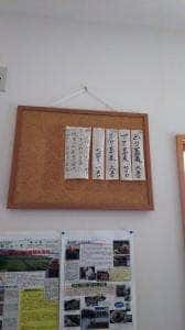 蕎麦 もり平