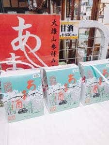 十八丁目茶屋