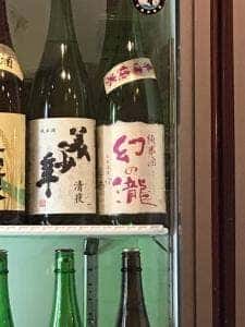 でんすけ商店サンライズ