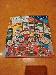 サイゼリヤ ビーンズ西川口店