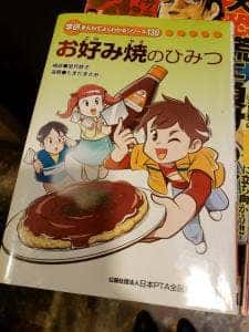 さとちゃん