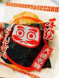 吉田屋
