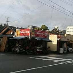 和田かまぼこ店
