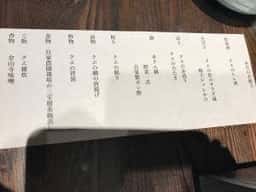 栖原温泉