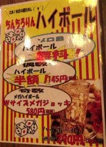 串三六 本店