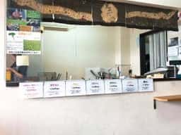 饅頭本舗 なかや