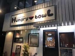 Hungry Bowl