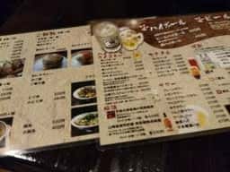 やきとり 吉吉