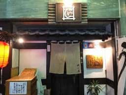 柳川屋 中洲本店