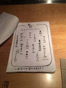 しおとゝ