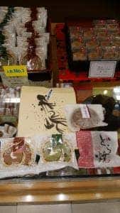 甘露司 飛嶋 西武福井店