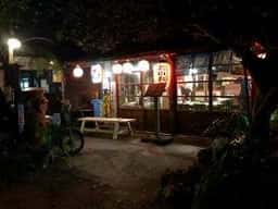 昭和居酒屋 北山食堂