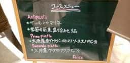 美味しいパスタ専門店 ペッシェアズーロ 〜青い魚〜