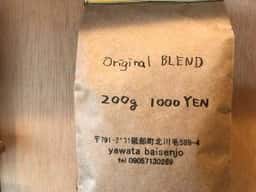 yawata baisenjo