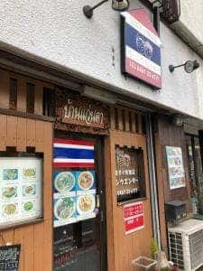 バーンウェンター