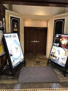 和食郷土料理 個室居酒屋 いち凛 金沢本店