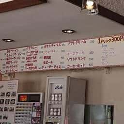 レストラン ジュネス