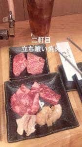 治郎丸 荻窪店