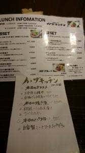 居酒屋ごはん イノザキッチン