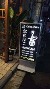 Bar moroccan