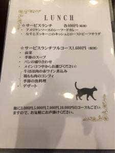 ア・ラ・カルト