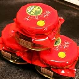 柚子辛凛