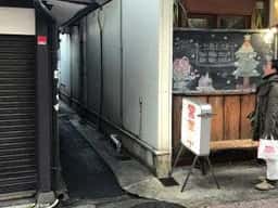 とん平
