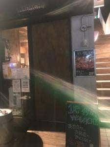 居酒屋WADACHI