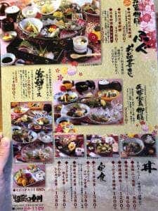 旬彩の小川