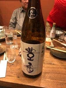 和酒結界 えん酌
