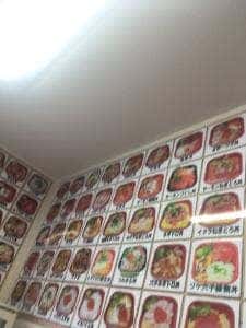 おこわ米八 エスパル仙台店