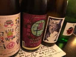 さん喜