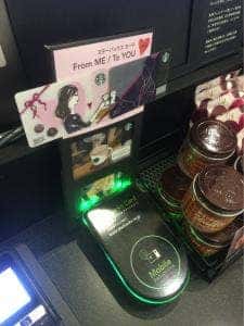 スターバックス コーヒー イオンモール広島祇園店