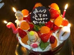 菓子屋 木いちご