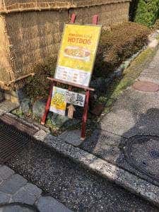 ストリートベンダー
