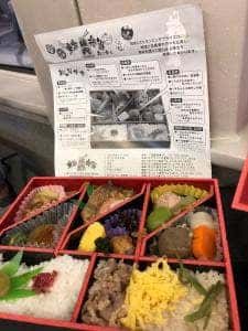 日本レストランエンタープライズ 仙台駅売店
