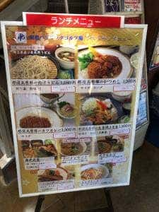 朝霞パブリックゴルフ場 レストラン
