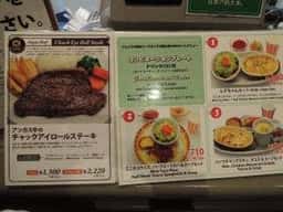 ピザハウスジュニア イオン那覇店