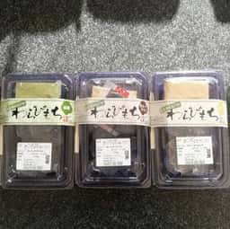 福蔵