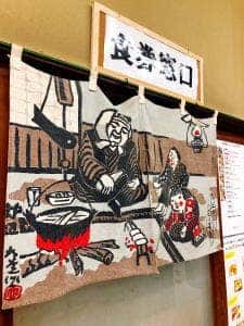 宝川温泉汪泉閣山荘休憩所