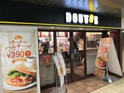ドトールコーヒーショップ 都営大手町店
